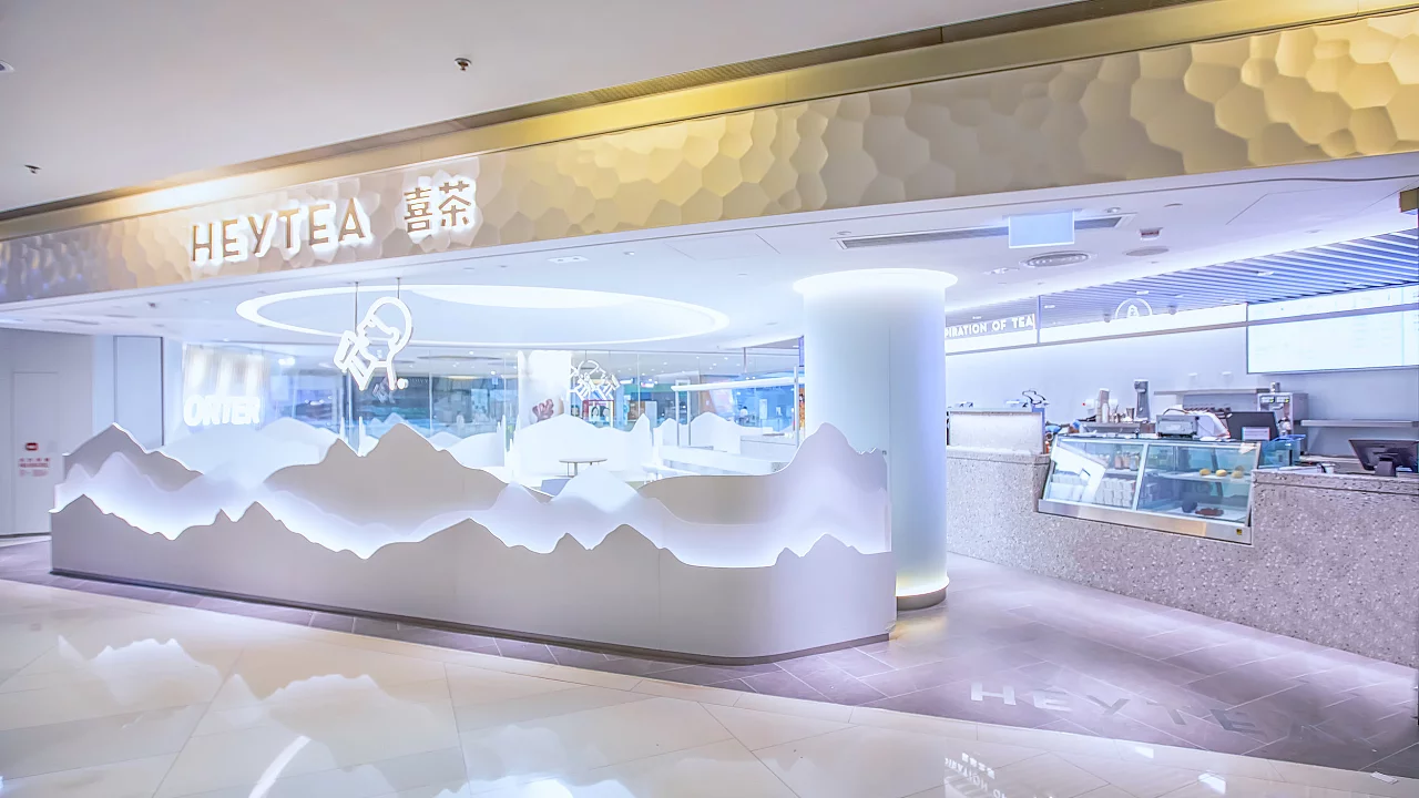 喜茶加盟电话官网