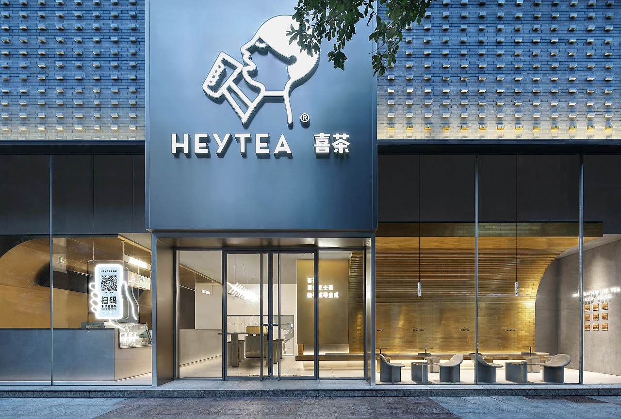 喜茶加盟费及条件官网