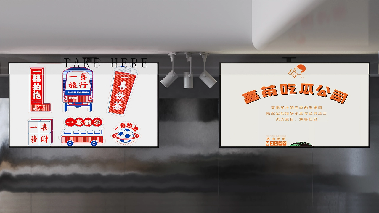 喜茶佛山南海万科店，广东 / UND设计事务所