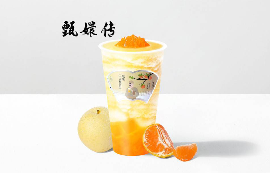 甄果·大橘画梨