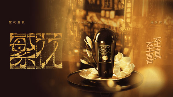 喜茶加盟费及加盟条件官网