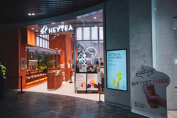 喜茶官方网加盟