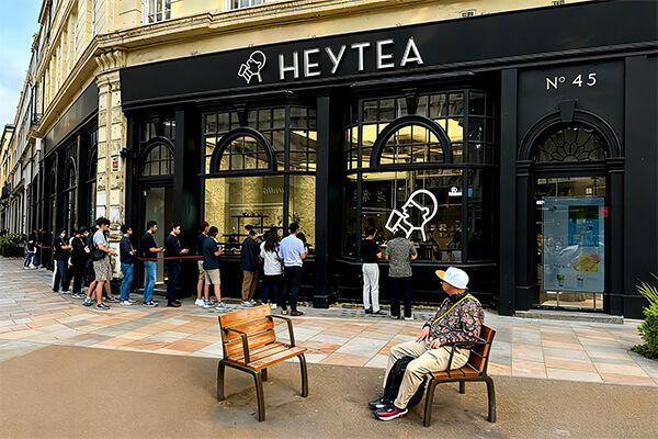 喜茶加盟费及条件官网