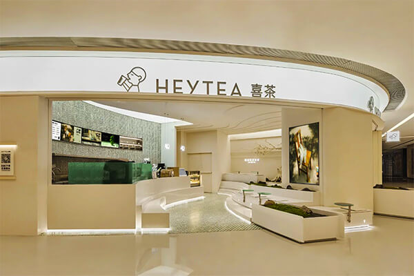 喜茶加盟电话官网