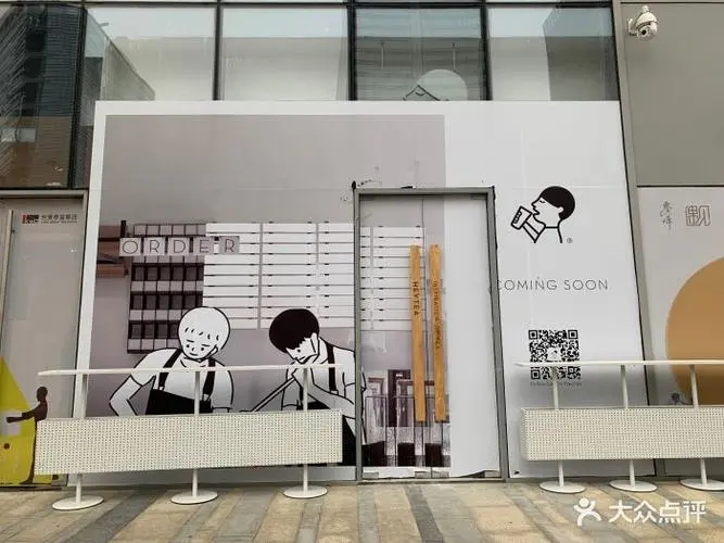 如何通过喜茶加盟实现财富自由？