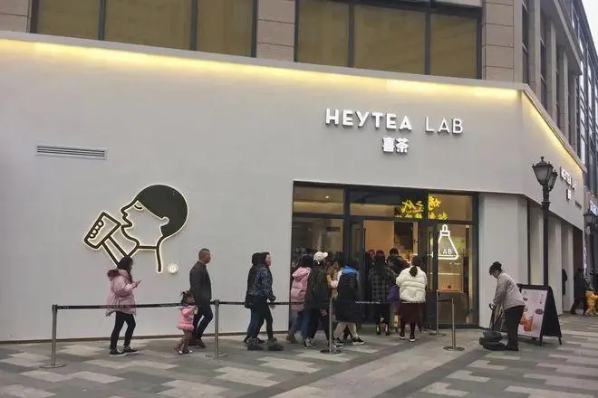 喜茶加盟：如何培养忠实客户群体